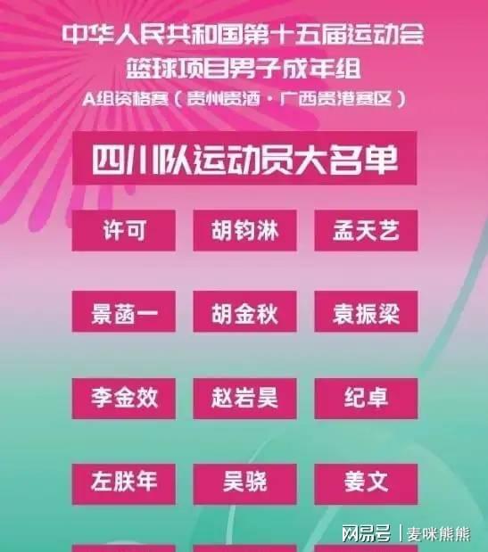 Karsa在中国队比赛中战术调整，势不可挡引发热议！