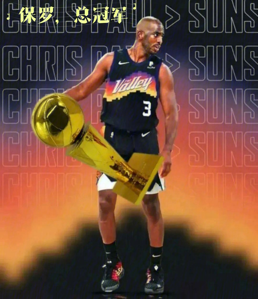 关于Scout巅峰对决，字母哥与70激战C9分钟，关键助攻胜负难料！的信息